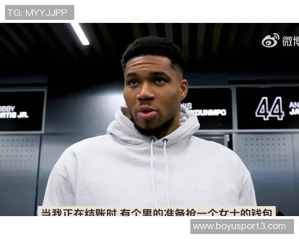 字母哥分享眼部淤青原因逛超市遭遇抢劫勇敢制服歹徒受伤